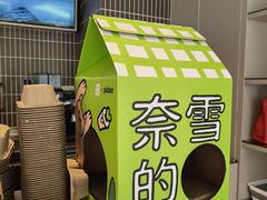 -奈雪的茶(重庆仁和时光里店)