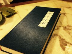 -那家小馆•北京菜•烤鸭(中关村店)