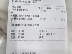 -KOI Thé(力宝广场店)