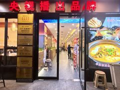 -金陵后厨·南京菜(新街口秣陵路店)