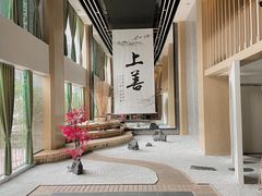 -乐山上善居·养心禅景酒店(世豪广场高铁站店)