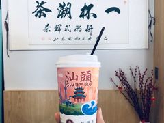 -一杯潮茶·专注潮汕茶饮(朝阳庄店)