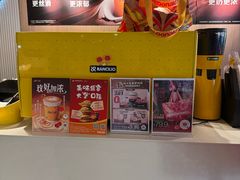 -麦当劳(静安寺店)