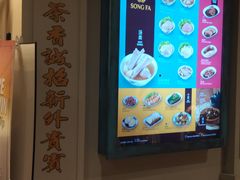 -松發肉骨茶(先得坊店)