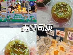 -济南恒隆广场