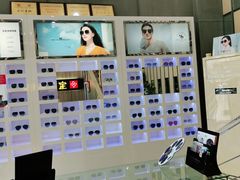 -宝岛眼镜(德阳南街店)