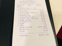 账单-无招牌海鲜餐厅(怡丰城店)