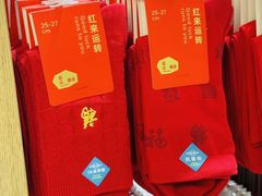 -松山棉店(长楹天街购物中心店)