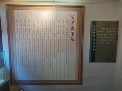 -于谦祠