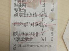 账单-港丽餐厅(高德置地店)