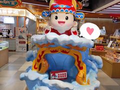 -秦淮礼物(贡院街店)