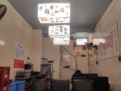 -合记汕头牛肉店(嘉禾路店)