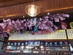大堂-尺山寸水日料(马桥满天星店)
