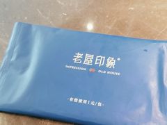 -老屋印象川菜(世纪东方店)