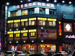 -八大碗·地道东北菜(白塔堡店)