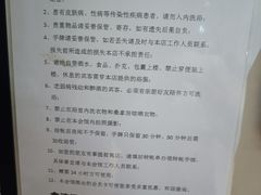 -鑫涛温泉汗蒸时代