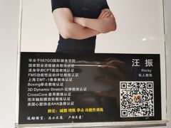 -一兆韦德健身(古美店)