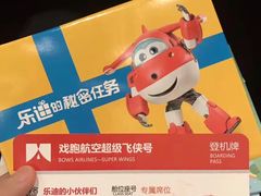 -合肥大剧院