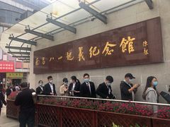 -南昌八一起义纪念馆