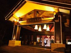 -青城道汤池