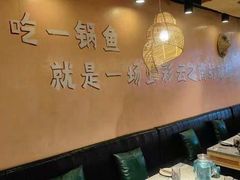 -云荷里·蒸汽石锅鱼·云南菜(中发百旺店)