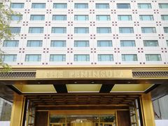 -王府半岛酒店