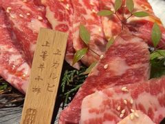 -山川小町·极番烧肉(新地假日广场店)