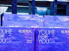 -UH祐禾(武汉武商MALL店)