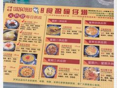 -香港食盈碗仔翅(黄边旗舰店)