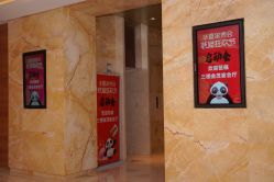 -金茂深圳JW万豪酒店·宴会厅