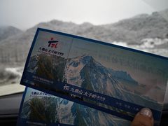 -太子岭滑雪场