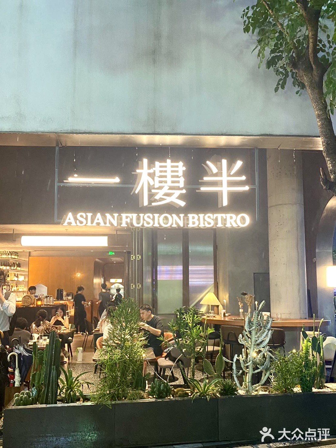 一楼半｜下雨天也是一个尽显浪漫的地方