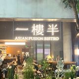 一楼半｜下雨天也是一个尽显浪漫的地方
