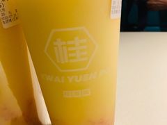 -桂源铺(亚新广场店)