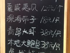 -船梆煮•蒸汽海鲜·炉火烤肉(五四广场店)