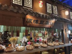 门面-淀里船宴(裕华东路店)
