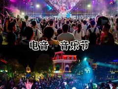 -青岛方特梦幻王国