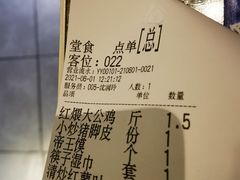 -湘味淳(千禧街店)