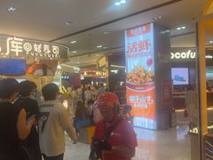 -太原茂业天地购物中心