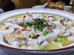 -青花椒花椒鱼(虹桥南丰城店)