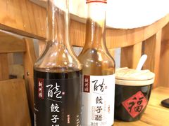 -新兴园饺子馆(北京百子湾店)