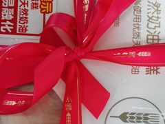 -味多美蛋糕(京旺家园店)