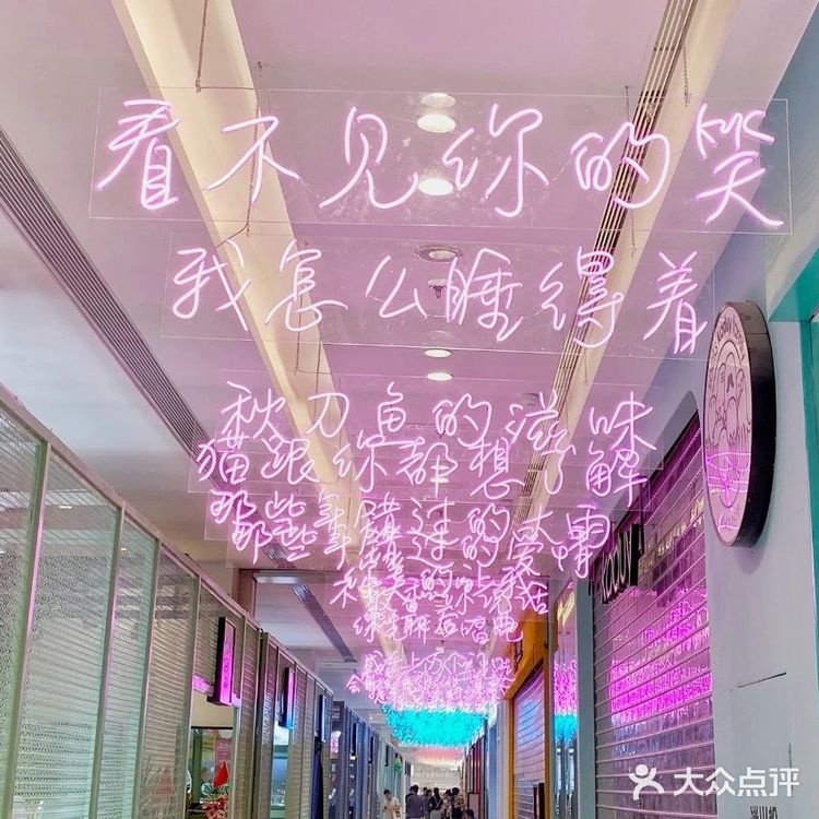 西咸吾悦广场9月27日开业大吉！