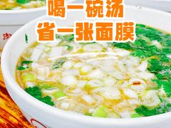-化三驴肉汤(金明东街店)