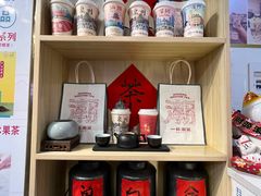 -一杯潮茶(西街店)