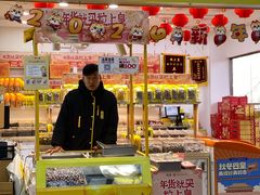-粒上皇(天丰利市场店)