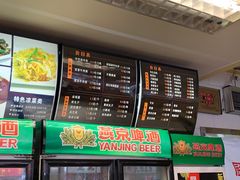 菜单-东方削面(迎泽街店)