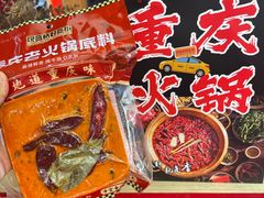 -观音桥步行街