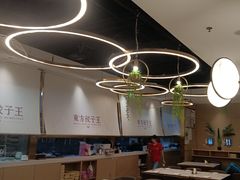 -东方饺子王(新奥购物中心店)