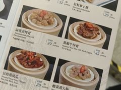 -惠如樓(白云机场T2国际出发店)